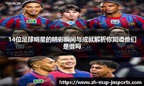 NBA彩经：终结系列赛 尼克斯主场淘汰凯尔特人