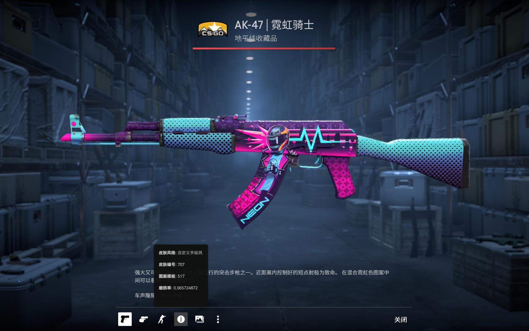 露天观赛聚 露天观赛聚
