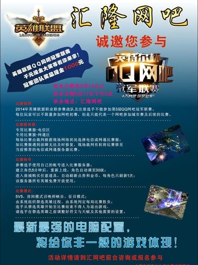 和背身墙式 和背身墙式