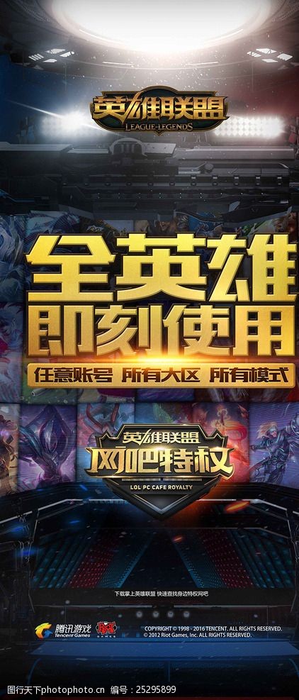 素叠加决定