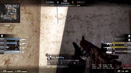 这三支球队 这三支球队